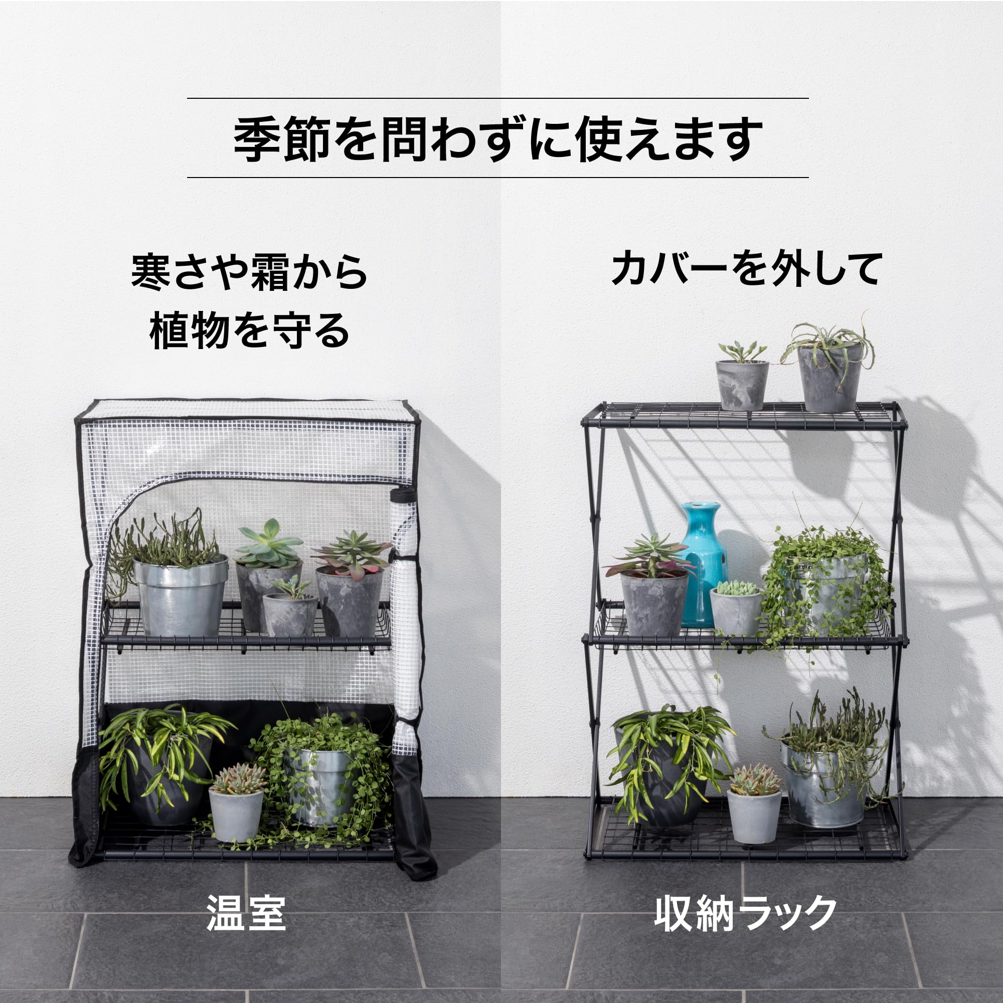 【人気商品】タカショー ガーデンラック パンタグラックハウス スリム S W60 Amazon.co.jp: タカショー ガーデンラック パンタグラックハウス