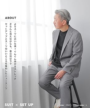 Amazon.co.jp: [ELLE PLANETE] スーツ メンズ セットアップ ストレッチ