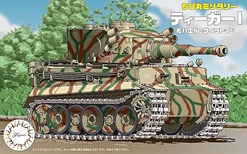 【未組立 】FUZIMI フジミ　ミリタリーフィギュア等　11個まとめて フジミ模型「ちび丸ミリタリーシリーズ」に57mm砲塔を備えた「九