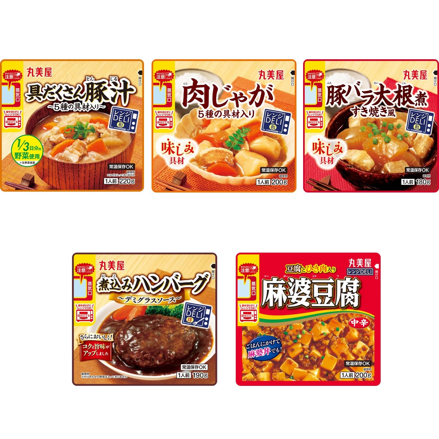 Amazon.co.jp: 丸美屋 レンジDELI アソート詰合 5種×各1個(レンジ対応