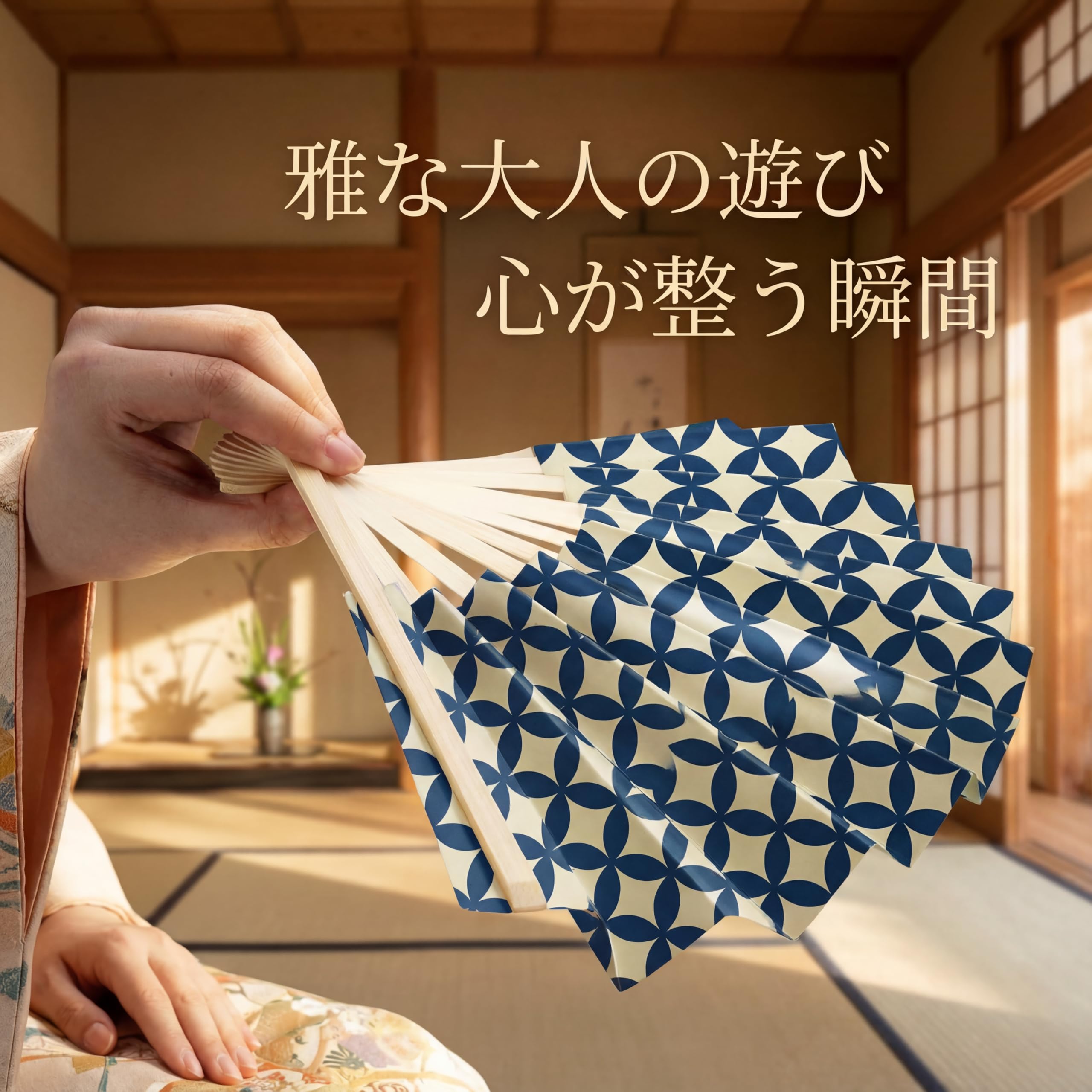 Amazon.co.jp: 【100年継承の技】投扇興 完全手作りオーダーメイド
