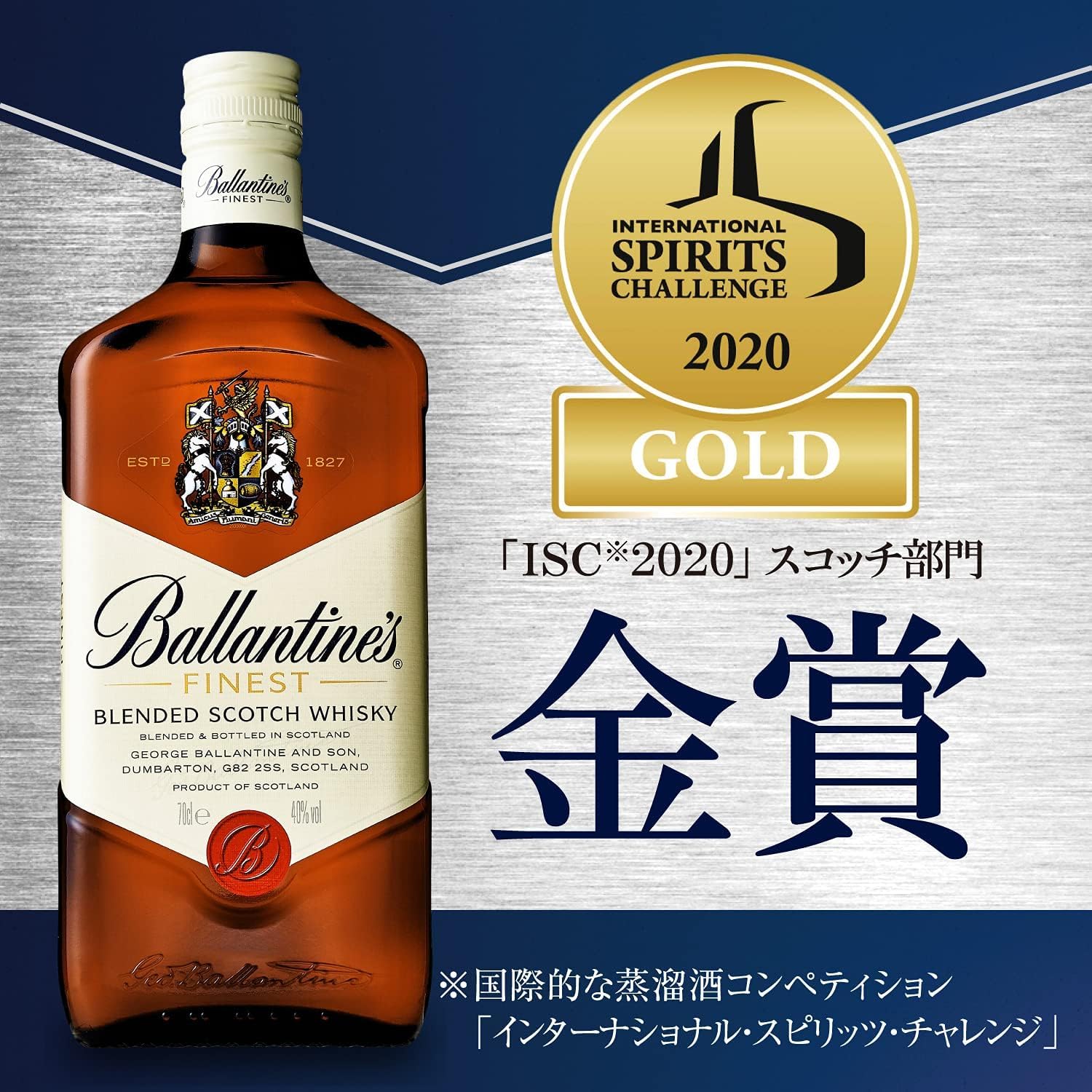 Amazon.co.jp: ブレンデッドスコッチウイスキー バランタイン ファイ