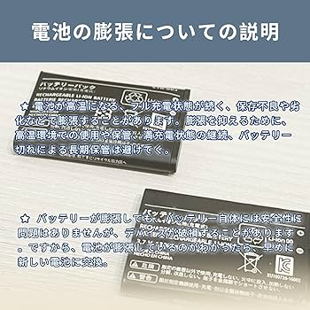 Amazon | 東芝Toshiba対応 PA5136U-1BRS dynabook R63/D dynabook R634