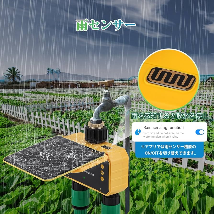 散水タイマー 出水2口 WiFi機能 ソーラーパネル付 単設定 アプリ接続 Amazon.co.jp: Moongiantgo 散水タイマー 出水2口 WiFi機能