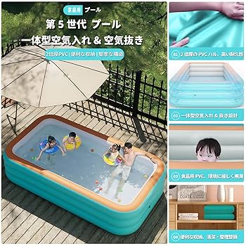 luning 家庭用大型プール、エアポンプ不要、折りたたみ式、厚手、 Amazon | LUNING 【新改良 非膨張式】プール 大型 空気入れ不要