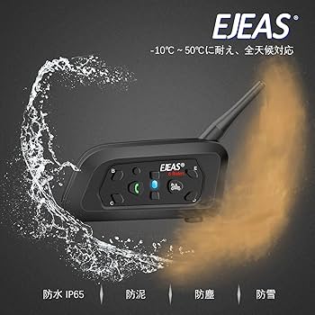 Amazon.co.jp: EJEAS バイク インカム V6Pro(2台セット) 2人同時通話 6