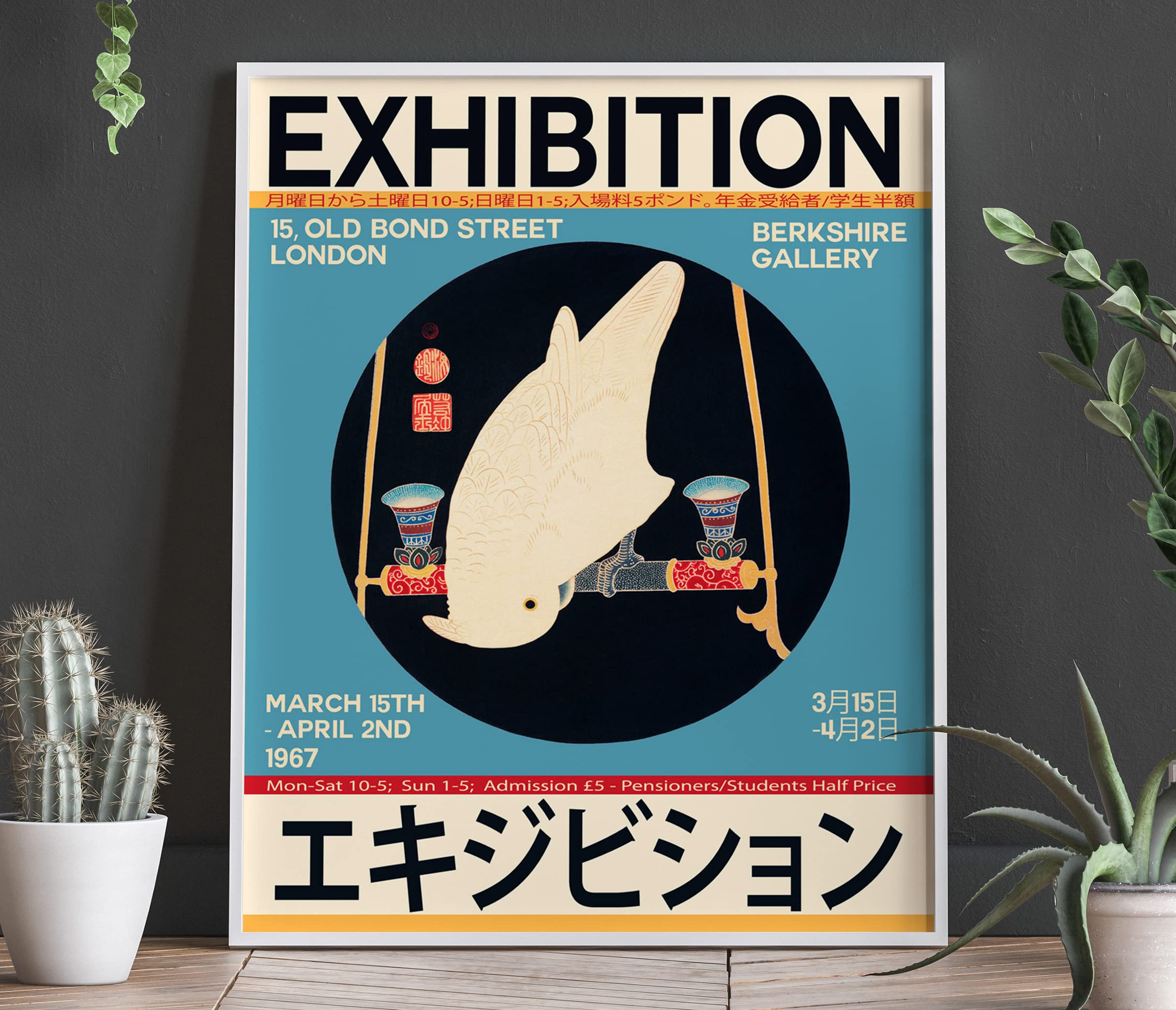 Affiche Japonaise Volcan – Décoration Murale Asiatique – Art Oriental