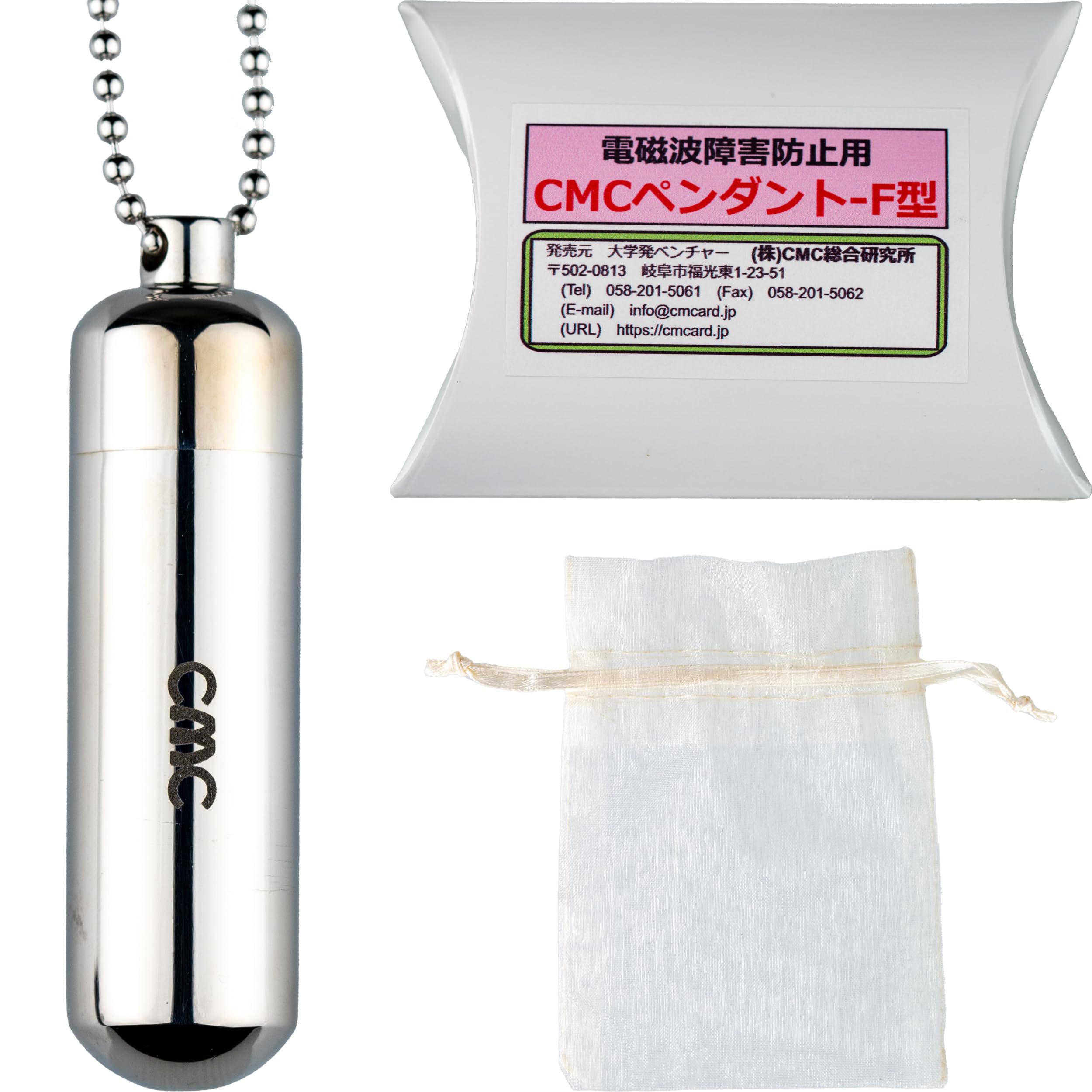 Amazon | (株)CMC総合研究所 CMCペンダントF 電磁波対策グッズ 総合 