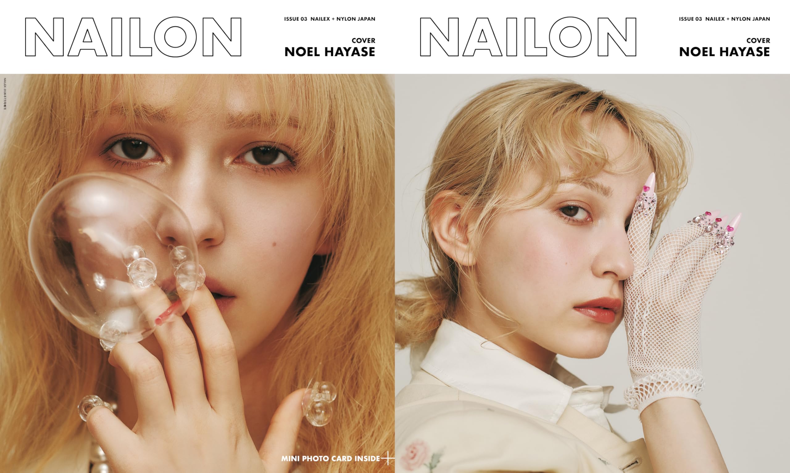 NAILON ISSUE 03 NOEL HAYASE （NAILEX 2026年7月号増刊）【W表紙