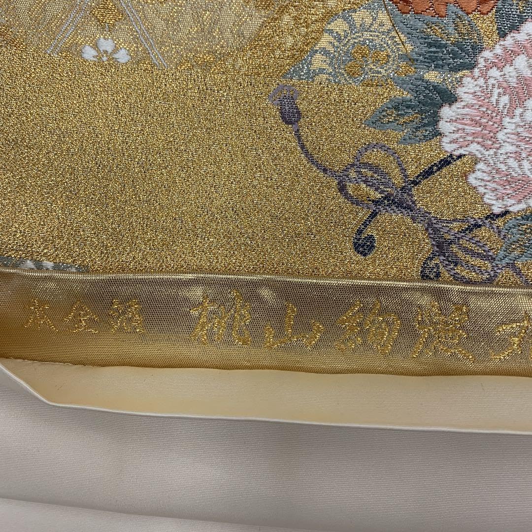 新品「即決価格」西陣名門長嶋成織物謹製正絹 特撰本金織宮廷祝文最高級袋帯仕立上り 新品「即決価格」西陣名門長嶋成織物謹製正絹 特撰本金織宮廷祝