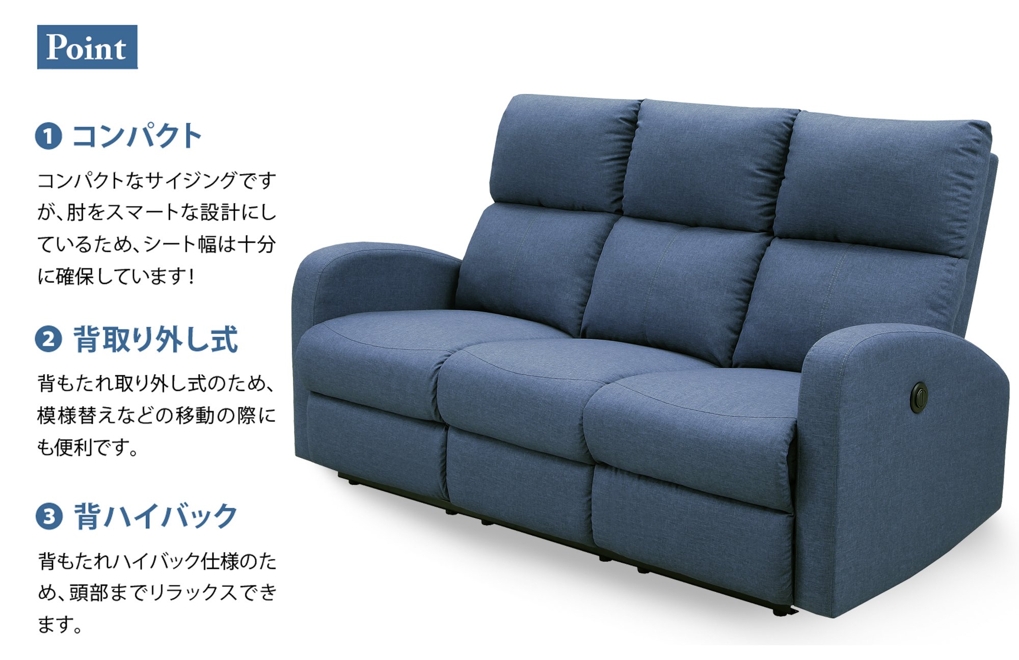 Amazon.co.jp: 大川家具 関家具 電動リクライニングソファ 3人掛け (幅