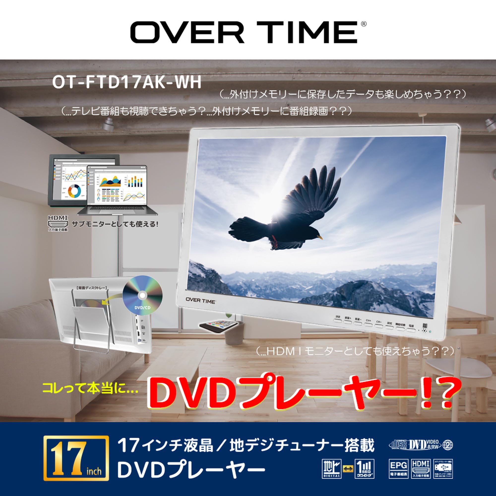 Amazon | 東京Deco 17V型 ポータブル 液晶テレビ DVDプレーヤー