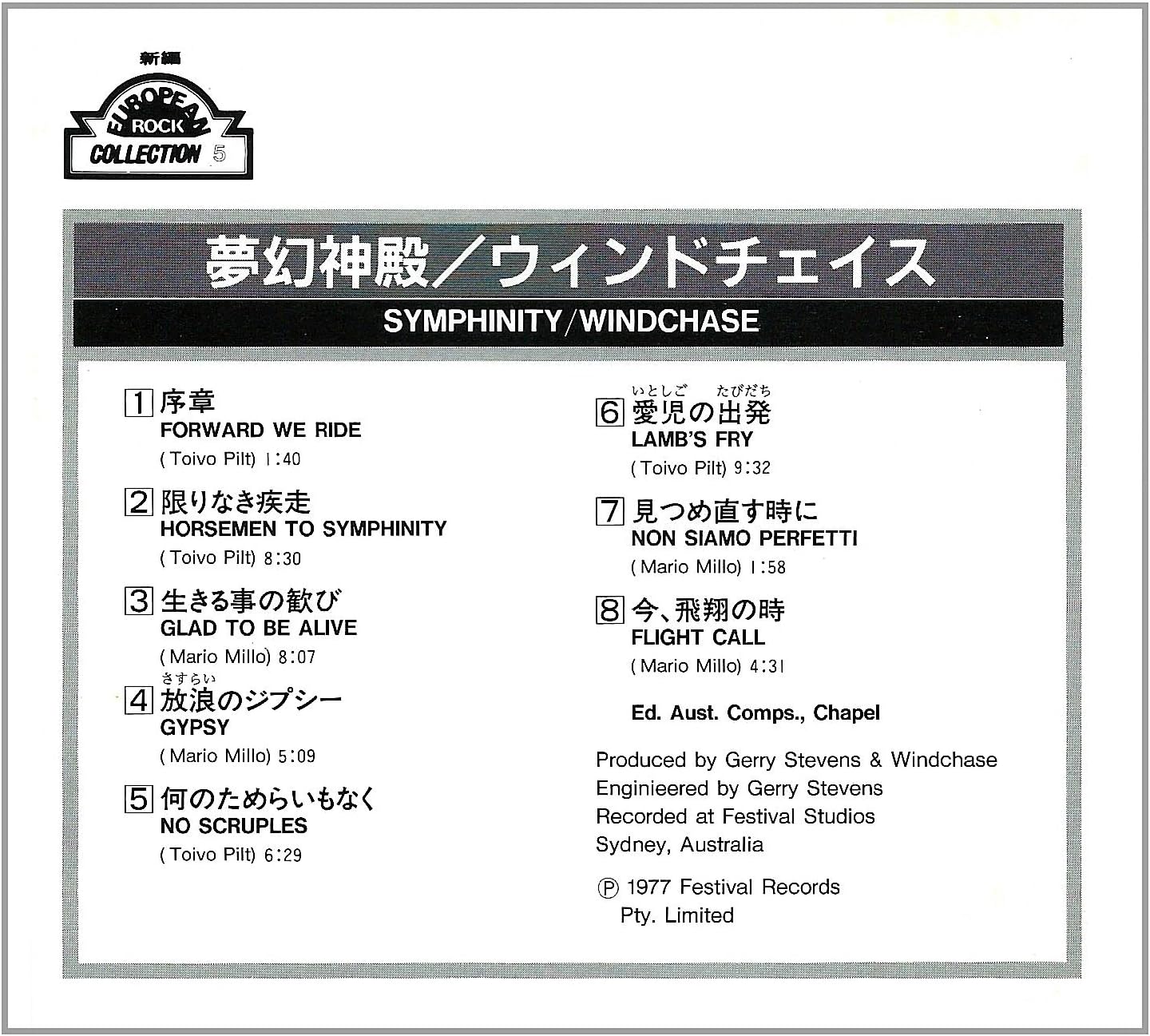 Windchase Symphinity