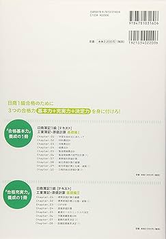 日商簿記1級とおるゼミ商業簿記・会計学編(III)改訂五版 連結・企業結合・その他論点編 桑原 知之 Amazon.co.jp: 日商簿記1級とおるテキスト商業簿記・会計学 3