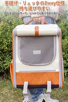 Amazon.co.jp: Octantis 猫 キャリー バッグ 猫用 小型犬用