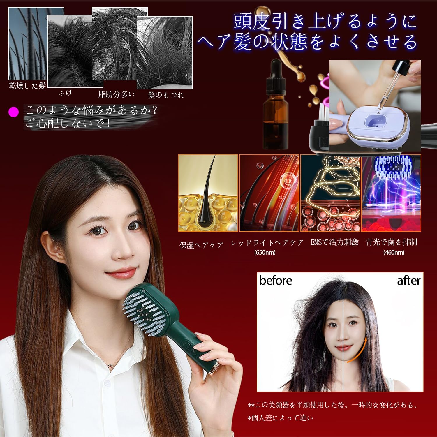 Amazon.co.jp: 【2025新·革新型】電動EMS リフトブラシ 電動フェイケア