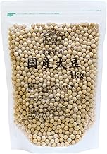 Shizen Health Co. Soybeans, 2.2 lbs (1 kg), Made in Hokkaido, Additive-free, Dried Beans, Raw Beans