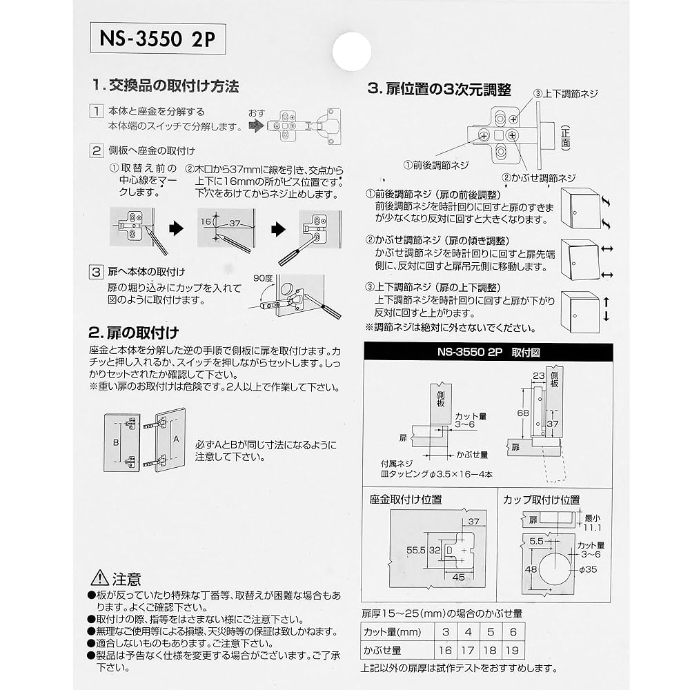 NEE CD2枚セット SP TADAO SP忠男マフラー Ninja ニンジャ ZX-25R SE 2BK-ZX250E