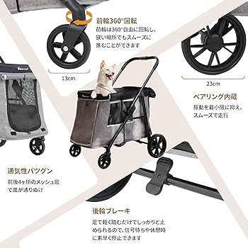 Amazon.co.jp: Totoro ball 中型犬用かーと ペットカート 深型しっかり