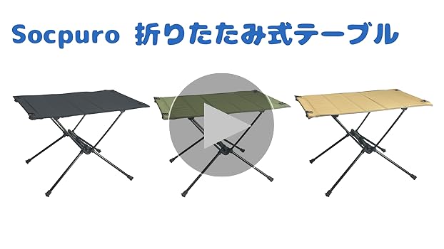 折りたたみローテーブル キャンプテーブル ソロキャンプ キャンプのローテーブル】ソロキャンプ向け！おしゃれミニ