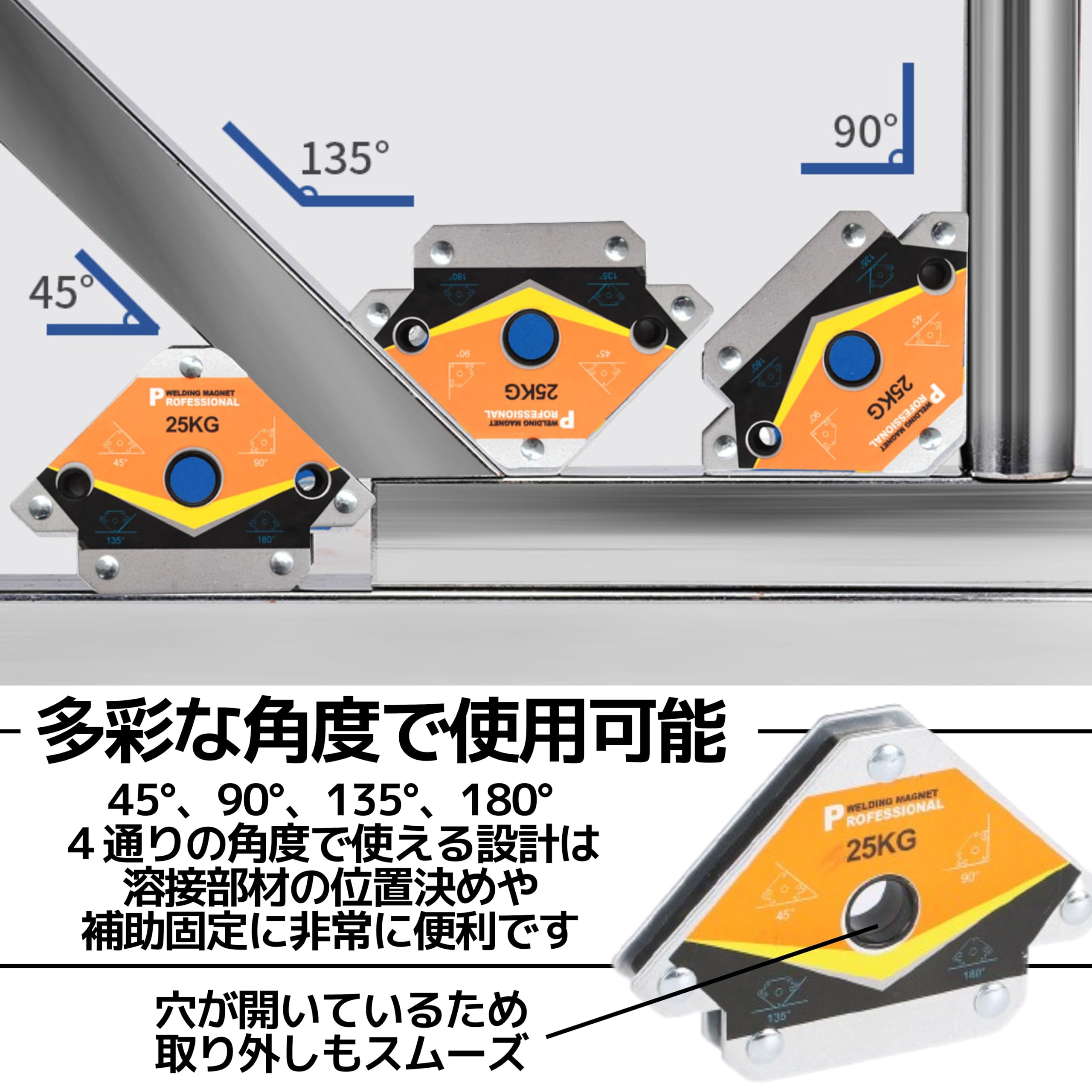 Amazon.co.jp: East Leaf 溶接マグネット 溶接 マグネットホルダー 