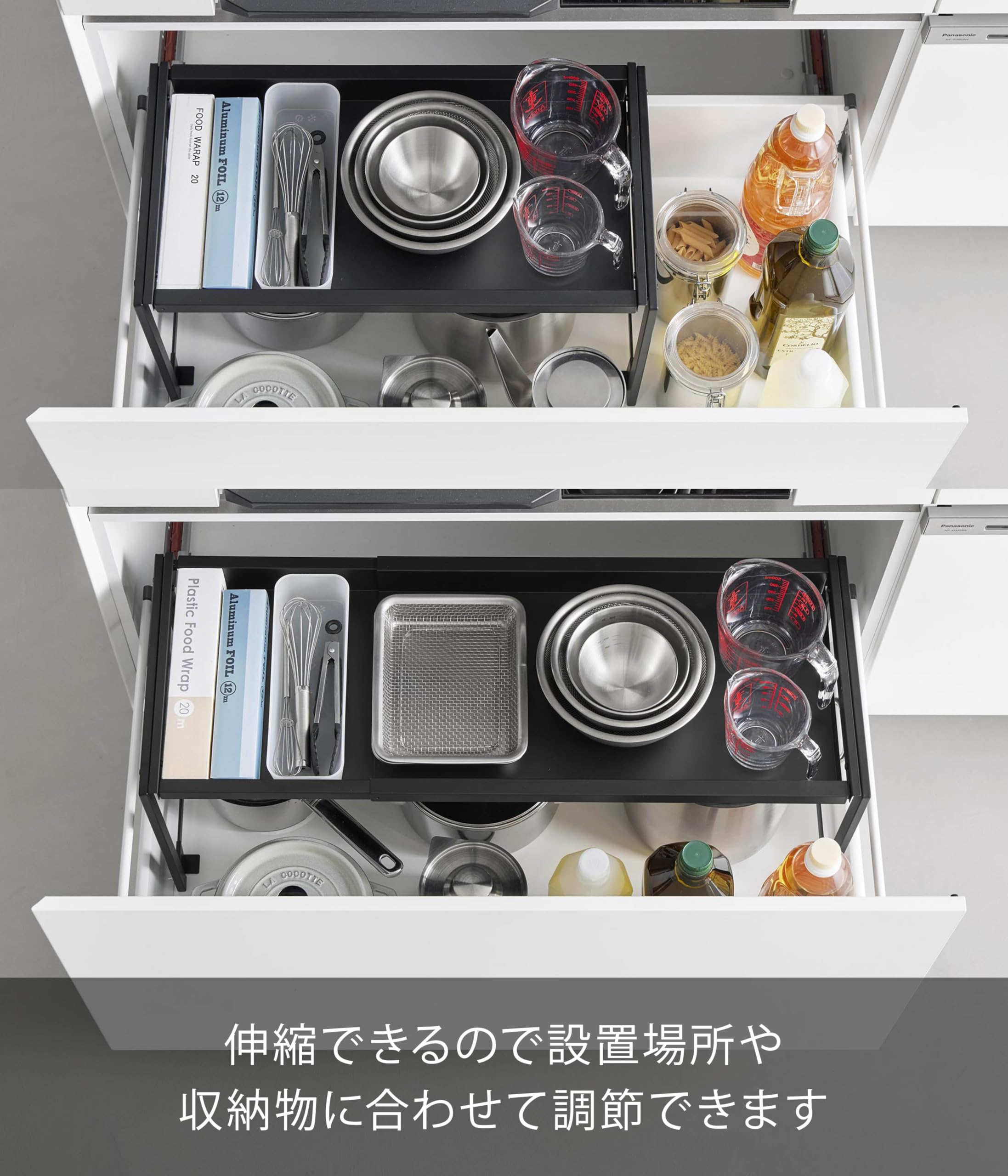 Amazon.co.jp: 山崎実業(Yamazaki) シンク下引き出し 幅伸縮 スライド