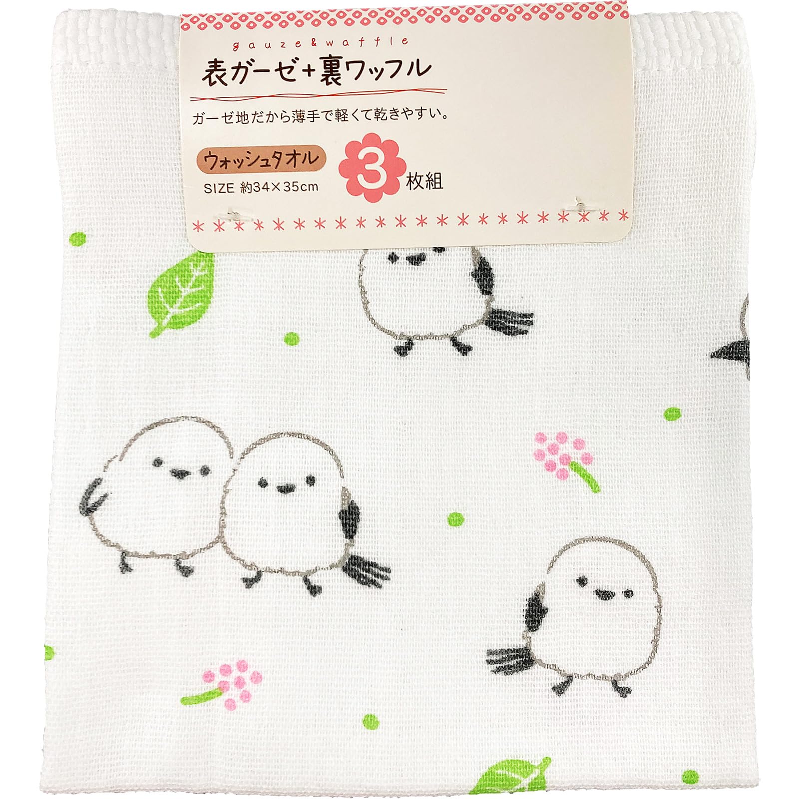 Amazon｜林(Hayashi) ハンドタオル3枚組 約34×35cm ガーゼ