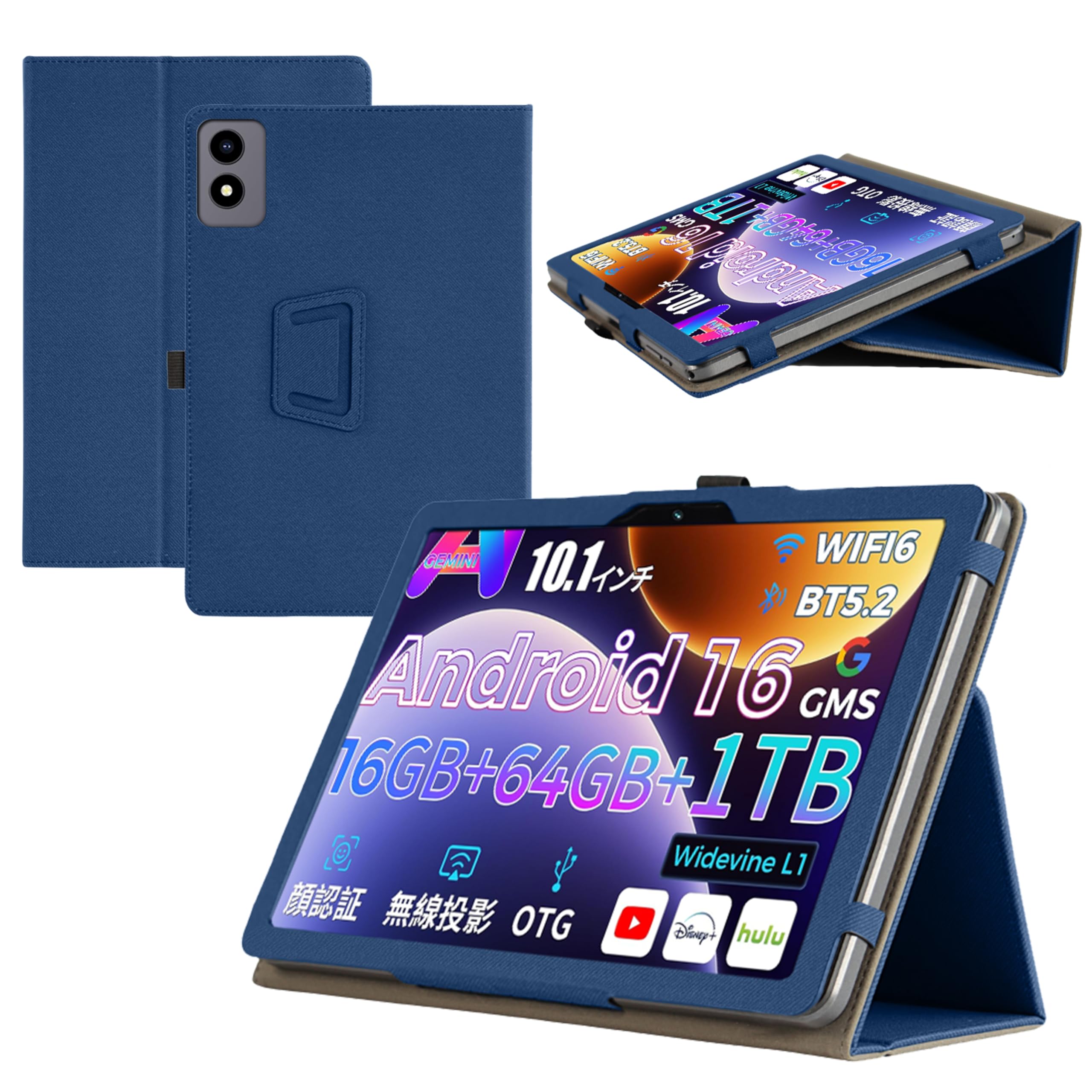 Amazon.co.jp: For FPD CP10-J1 / FPD TB10-P1 / RebotAi A10 PRO