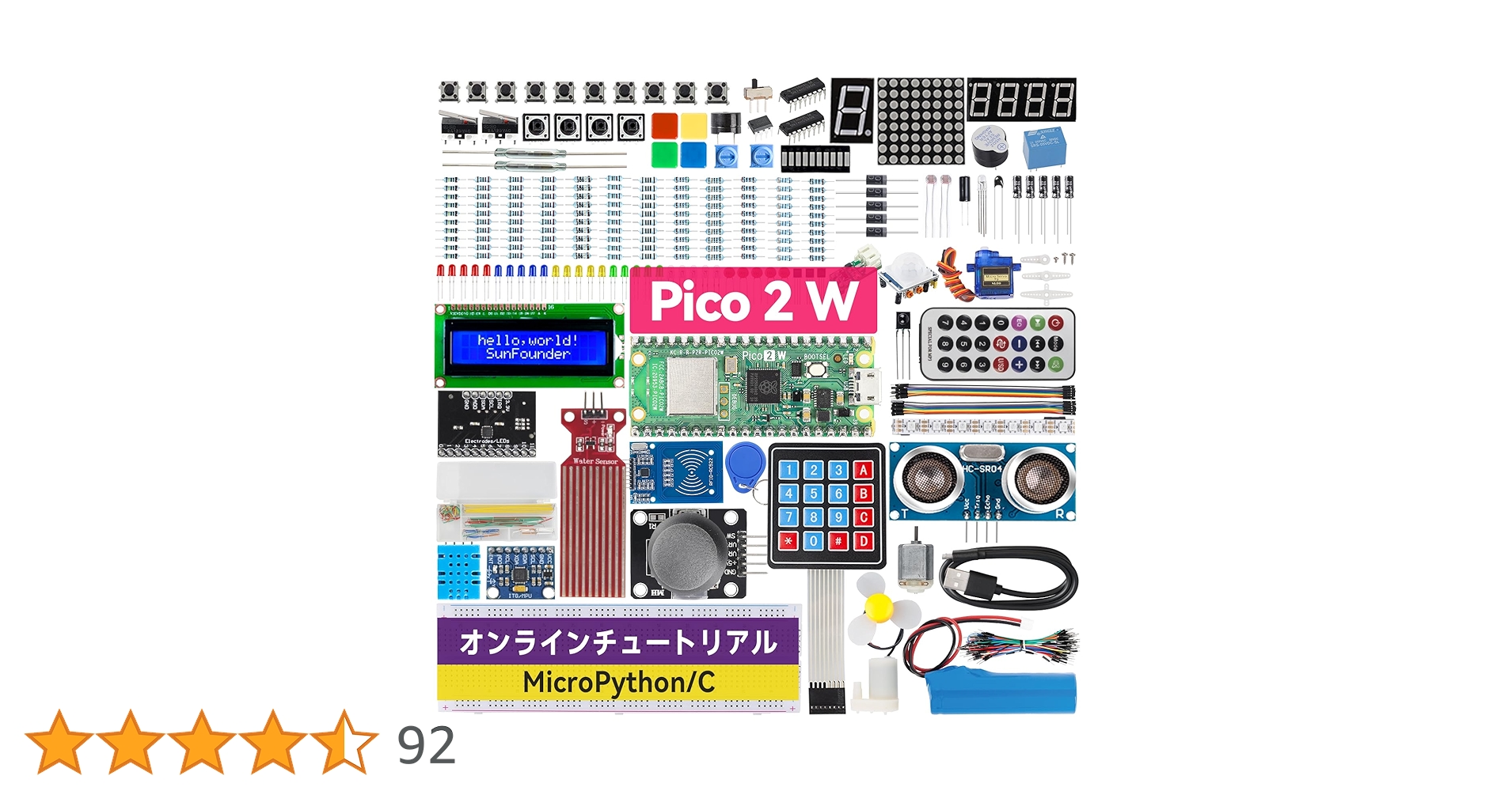 Amazon.co.jp: SunFounder Raspberry Pi Pico 2 W 究極