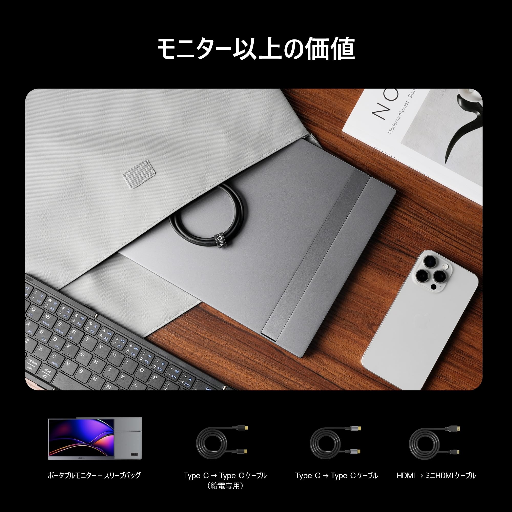 Amazon.co.jp: ARZOPA Z1FC GRAY 16.1 inch Mobile Monitor, 144 Hz