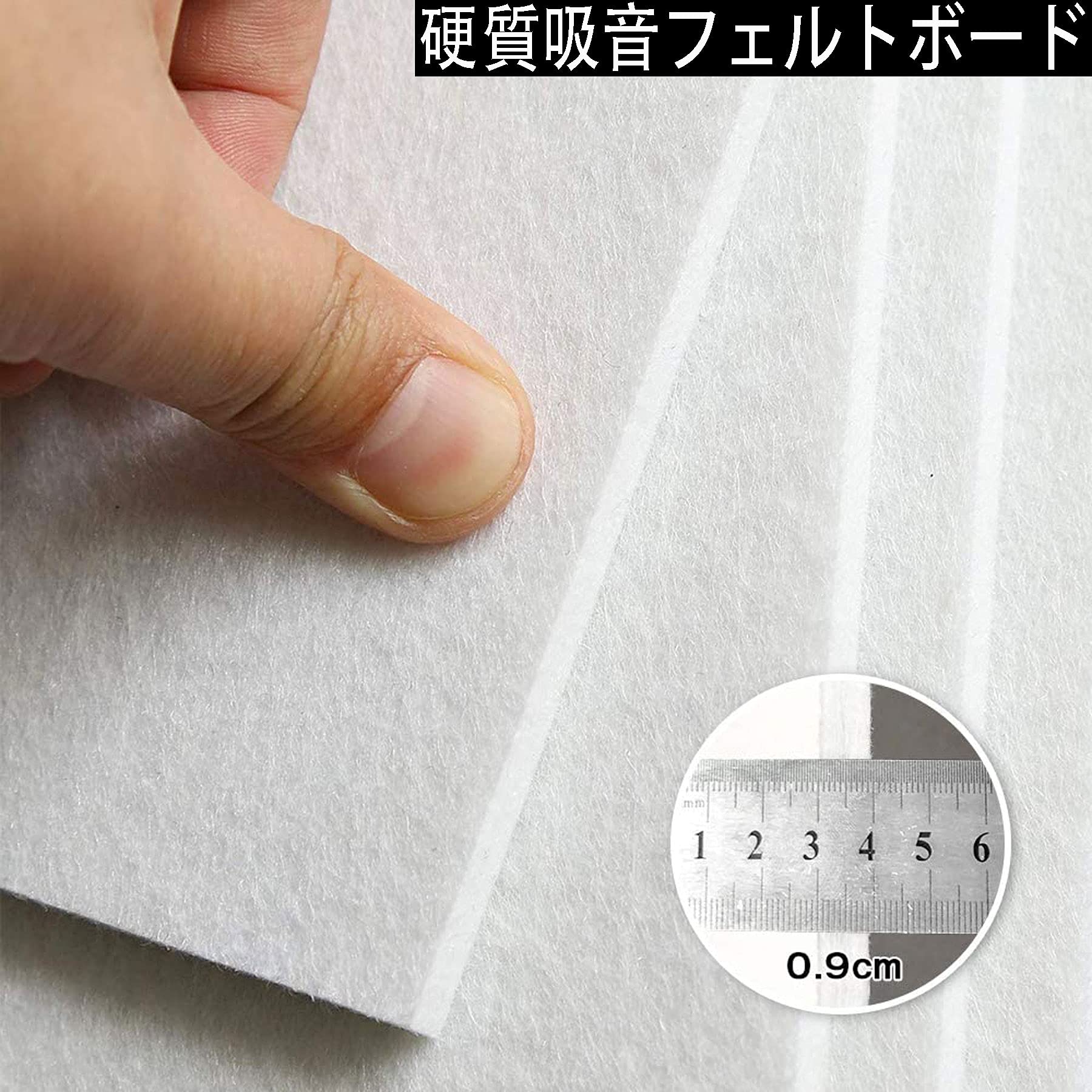 mademu ma-sab-6 吸音ボード 12枚入り×9個