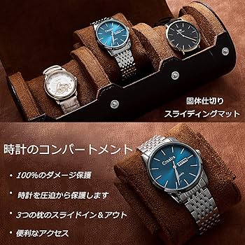 腕時計ケース 腕時計収納ケース 時計ケース 高級ウオッチケース 腕時計トラベルケース 収納ボックス コレクション ウォッチ 収納 時計携帯 旅行・出張・持運び 防水 耐衝撃