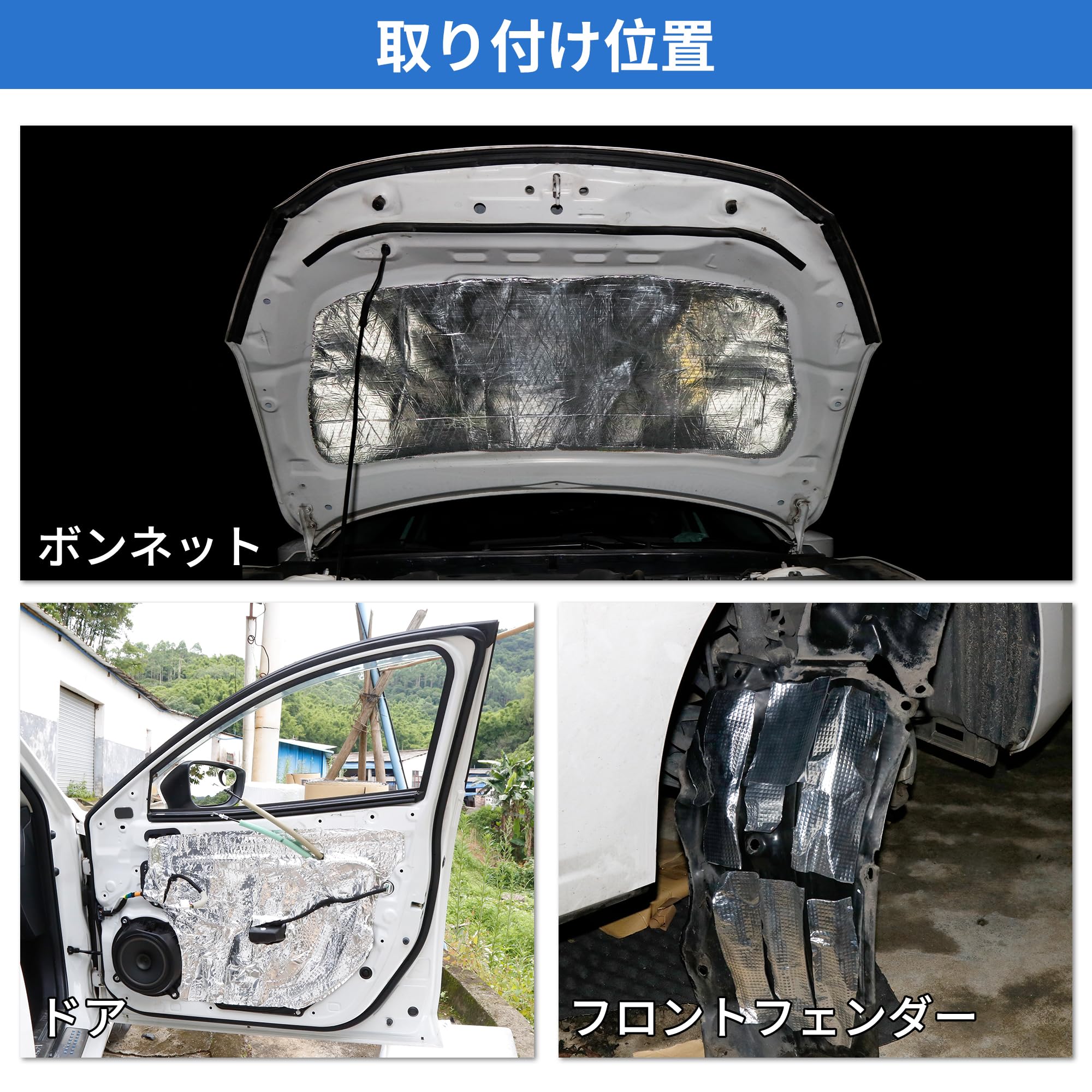 Amazon.co.jp: uxcell 車用防音材 断熱下敷き シールドマット アルミ