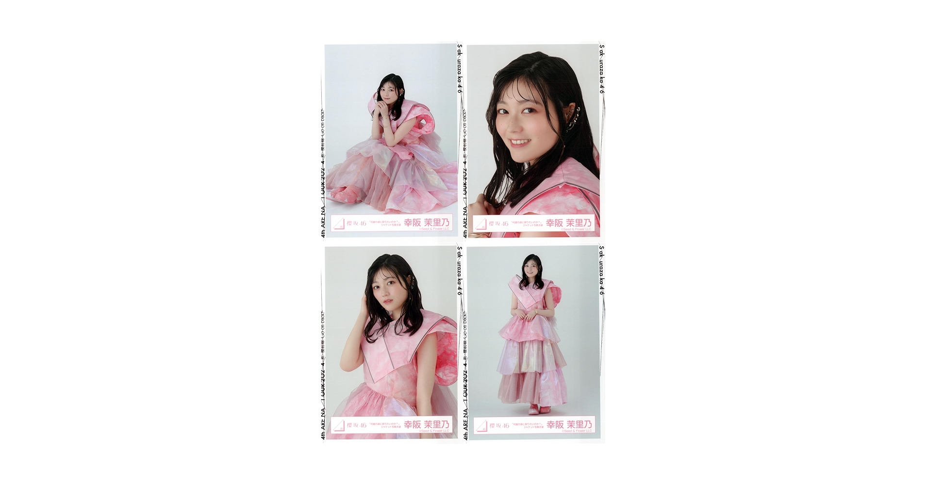 櫻坂46 生写真 まとめ売り 幸阪茉里乃 櫻坂46 幸阪茉里乃 生写真 まとめ売り - メルカリ