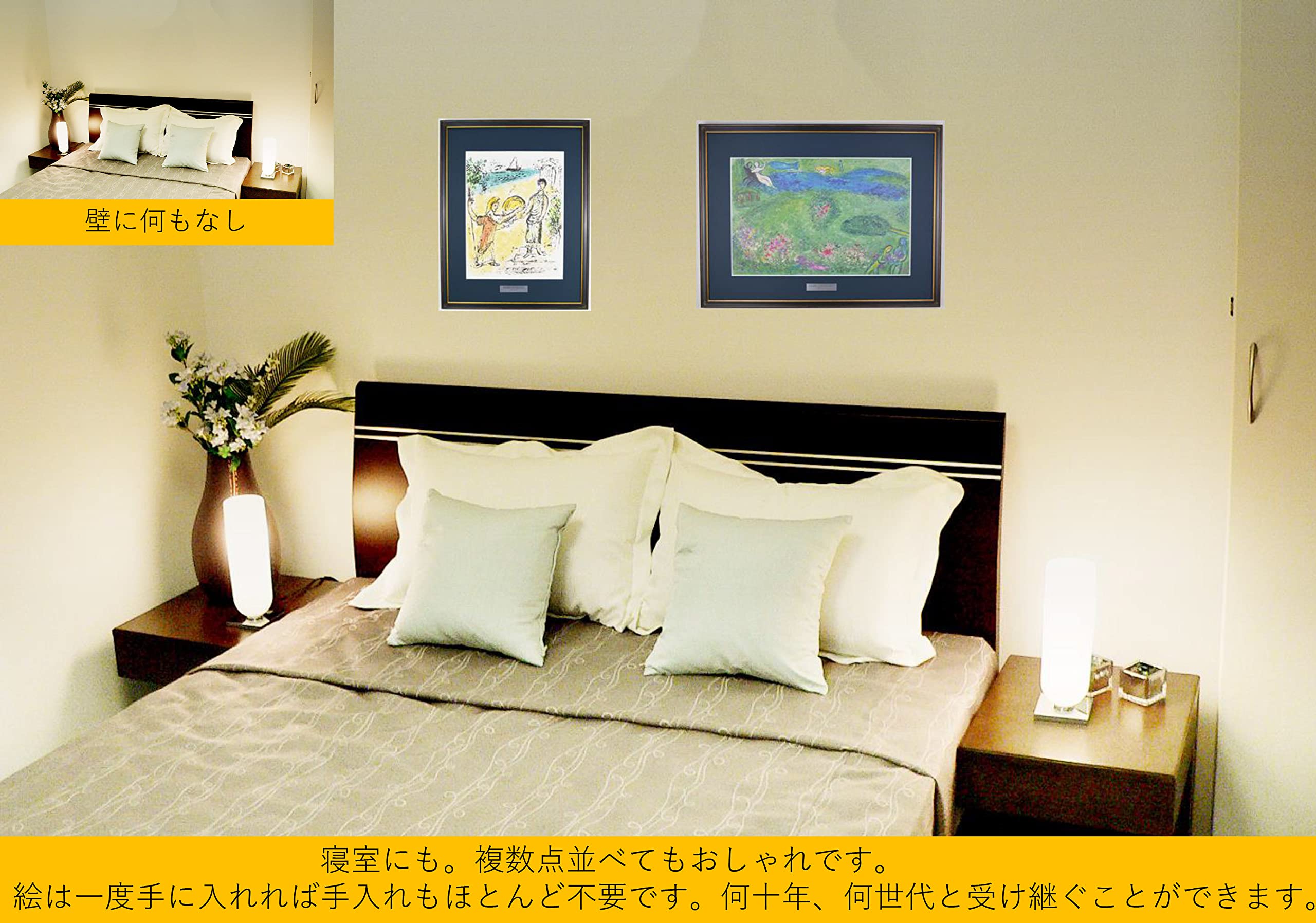 Amazon | マルク シャガール 『オデュッセウスの息子テレマコスに帰国