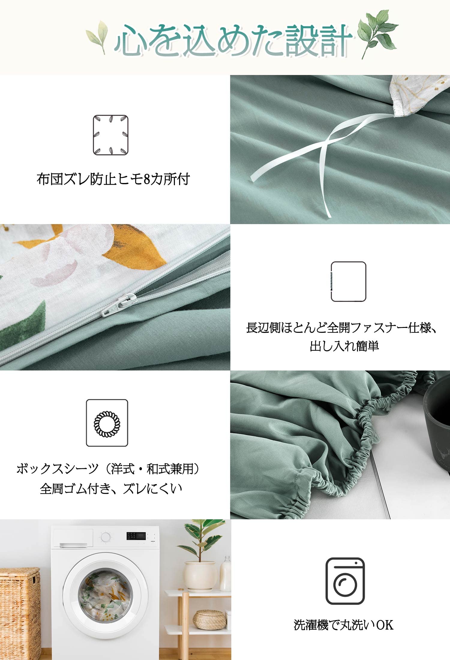 Amazon｜MILDLY 布団かばーセミダブル 4点セット コットン100