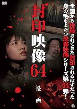 【中古】 封印ファイル〈Ｘ〉 壮絶すぎる死の真相２００！　記憶に残る壮絶事件の真/ＺＥＲＯ　ＴＯ　ＯＮＥ 封印ファイル〈X〉 壮絶すぎる死の真相200! 記憶に残る壮絶事件