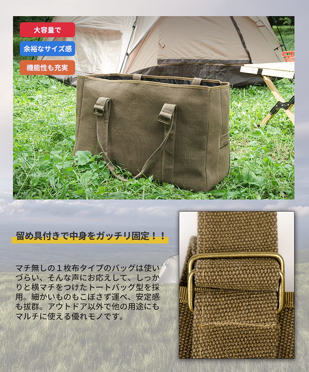 OUTSIDE IN 大型 収納バッグ キャンプ アウトドア Amazon | 大型収納 トートバッグ キャンプ カバン ビッグ 大容量