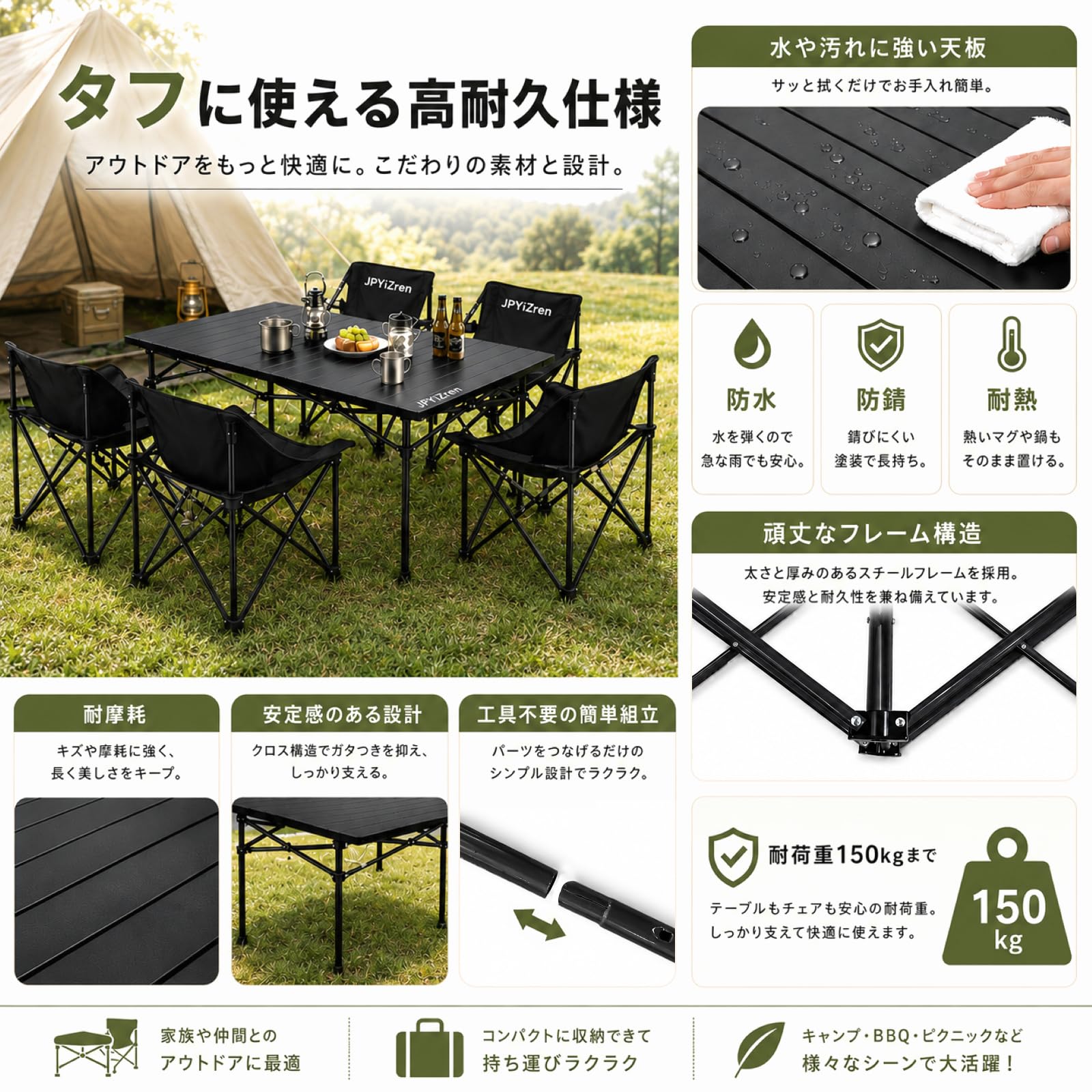 Amazon.co.jp: JPYiZren アウトドア テーブル チェア 7点セット 【2026