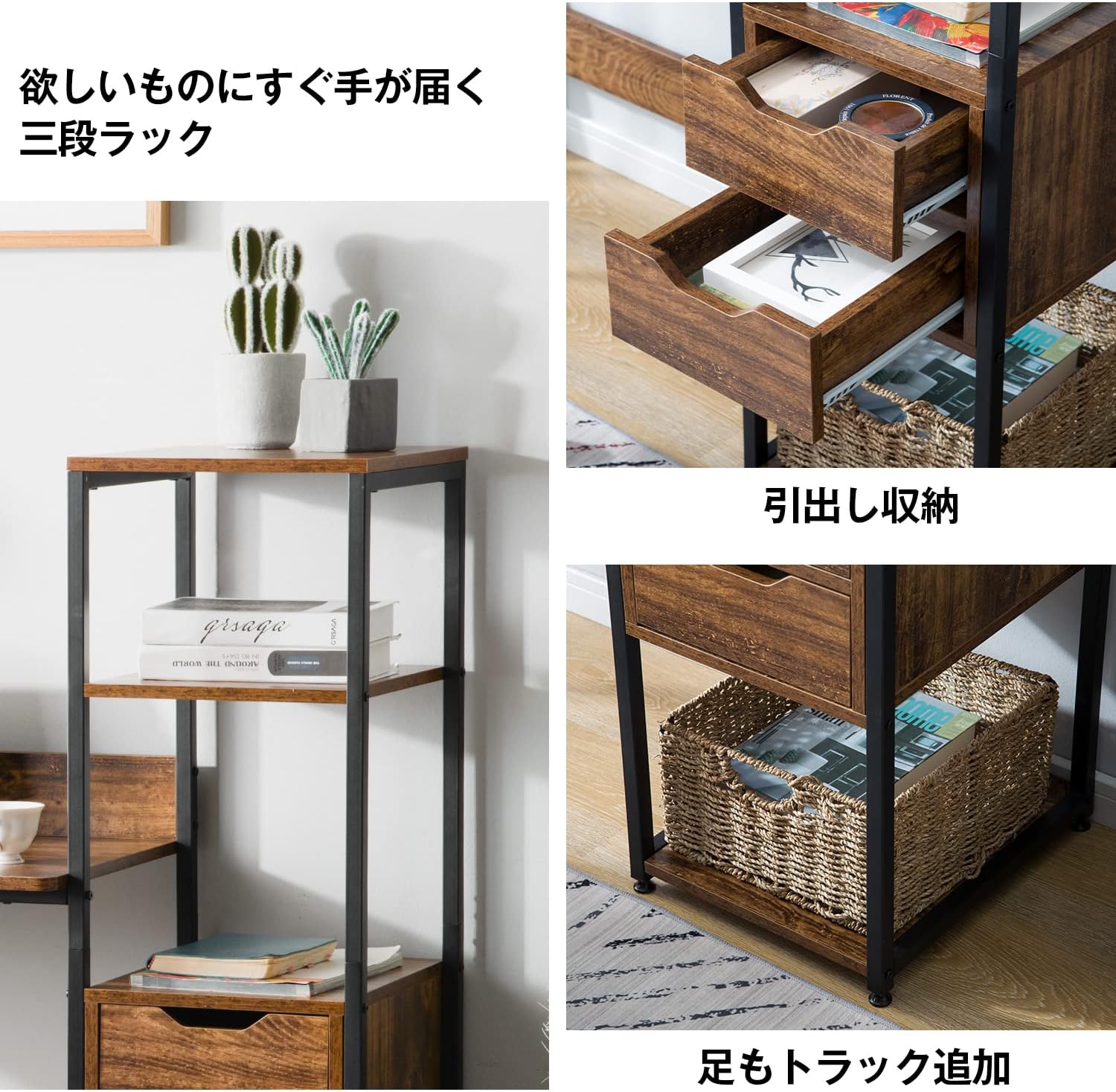 unico 木製シェルフ 4段／2引き出し 値下げ！】KARIMOKU 木製ラック