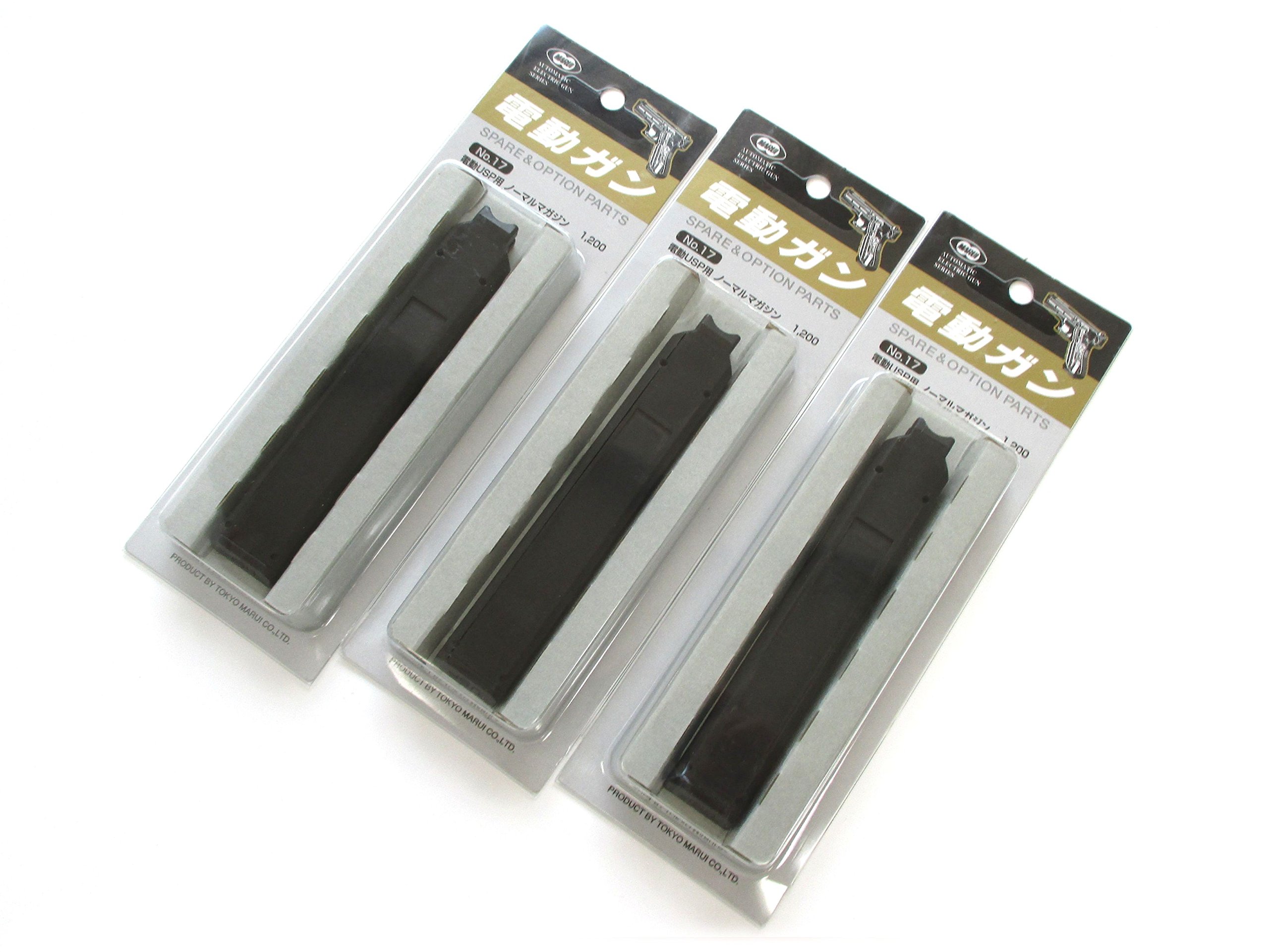 東京)東京マルイ USP 電動ハンドガン用 スペアマガジン 3本セット