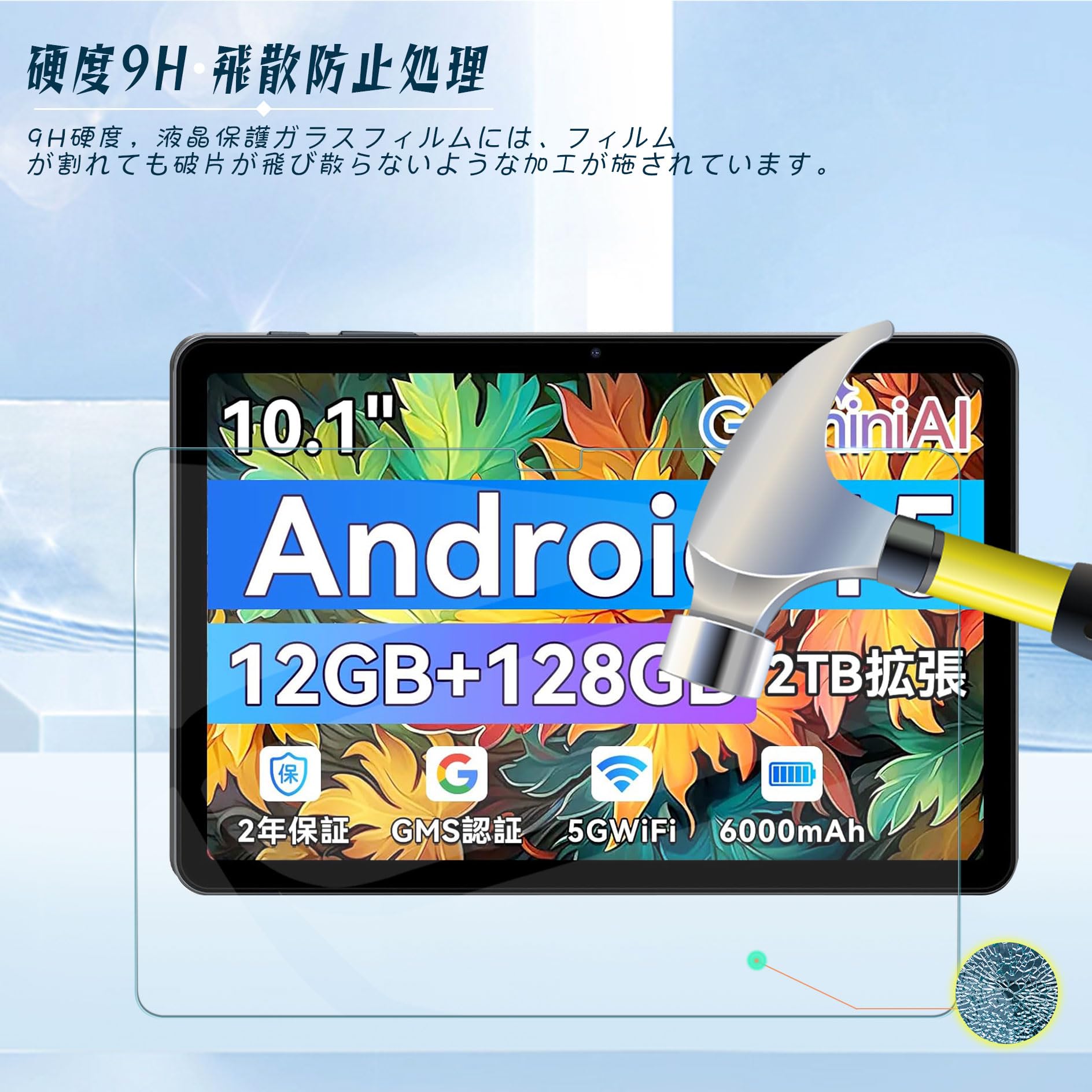 Amazon.co.jp: 対応 タブレット FancyDay Android15タブレット 10