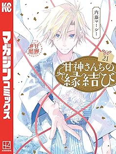 Amazon.co.jp: 内藤マーシー: 本、バイオグラフィー、最新