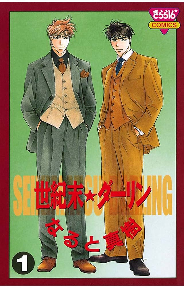 期間限定特価】鈴木敬著 中国繪書史 初版全4巻 送料込み