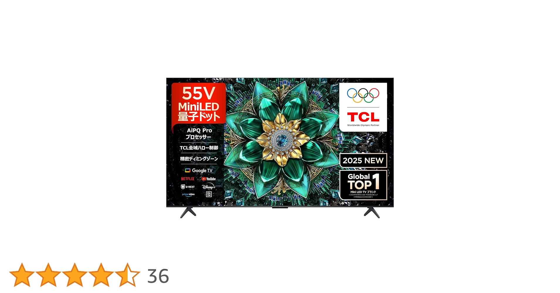 Amazon | 【Amazon.co.jp限定】TCL 55V型 テレビ 4K 量子ドット