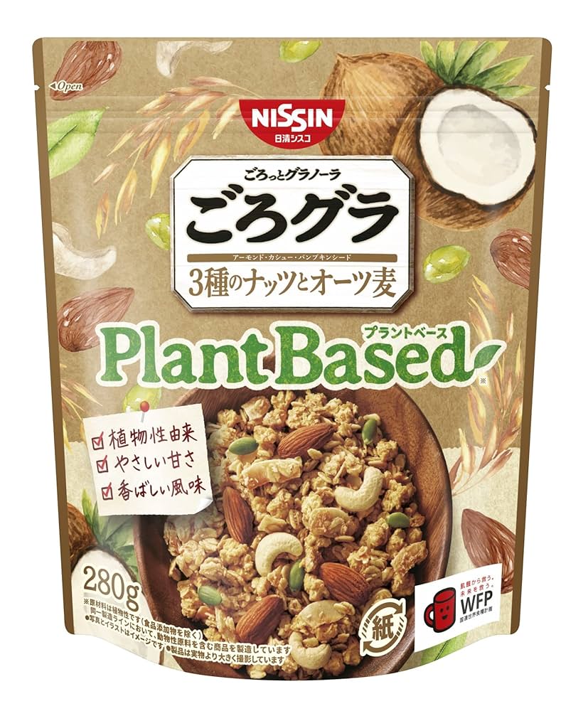 Amazon.co.jp: ごろグラ 日清シスコ Plant Based 3種のナッツと