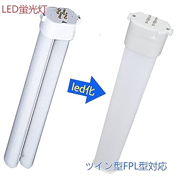 つきのひかり Amazon | LED蛍光灯 コンパクト形蛍光ランプ 36形 FPL36EX対応の
