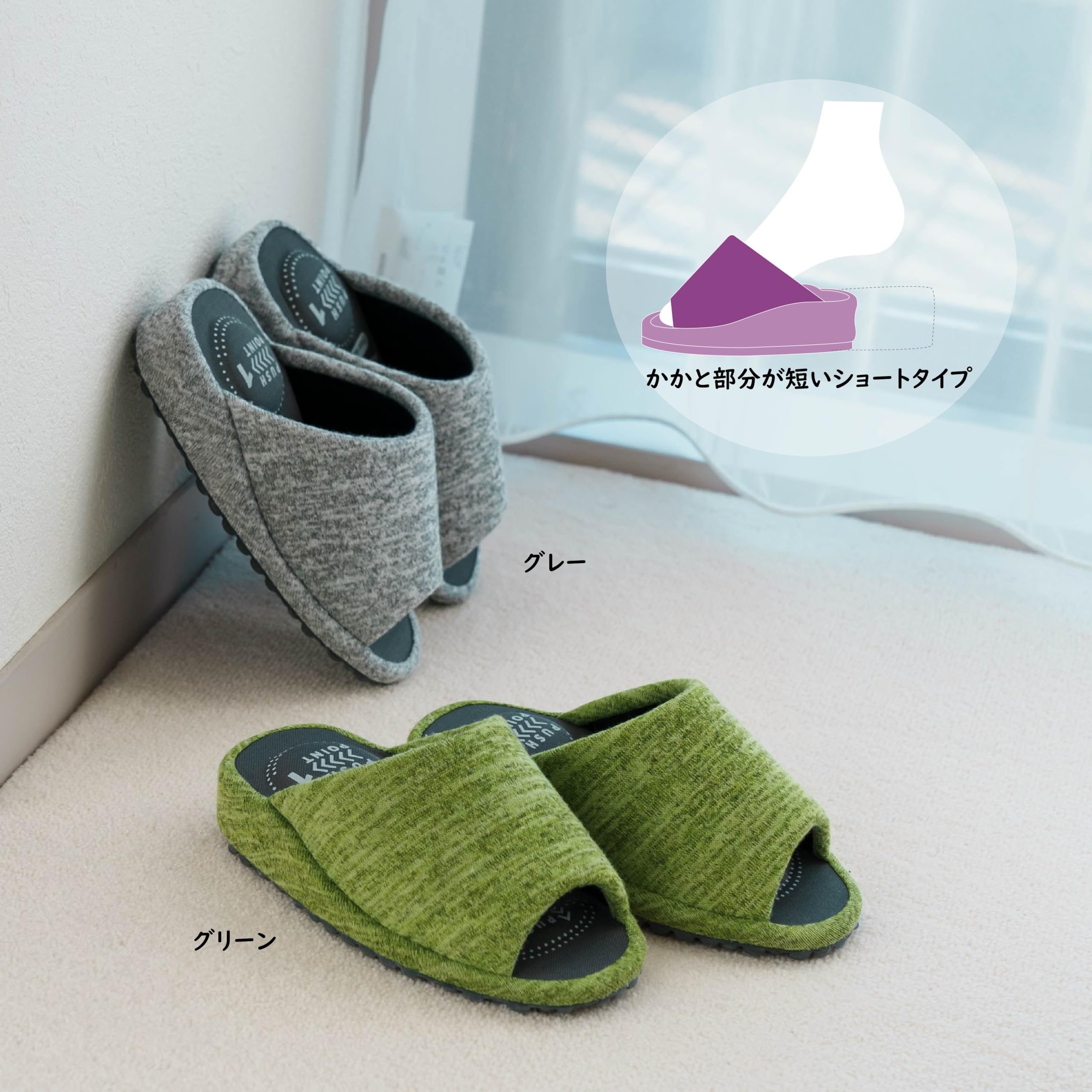 Amazon.co.jp: [リラケア] 健康サポート 足裏刺激 履き心地 歩き