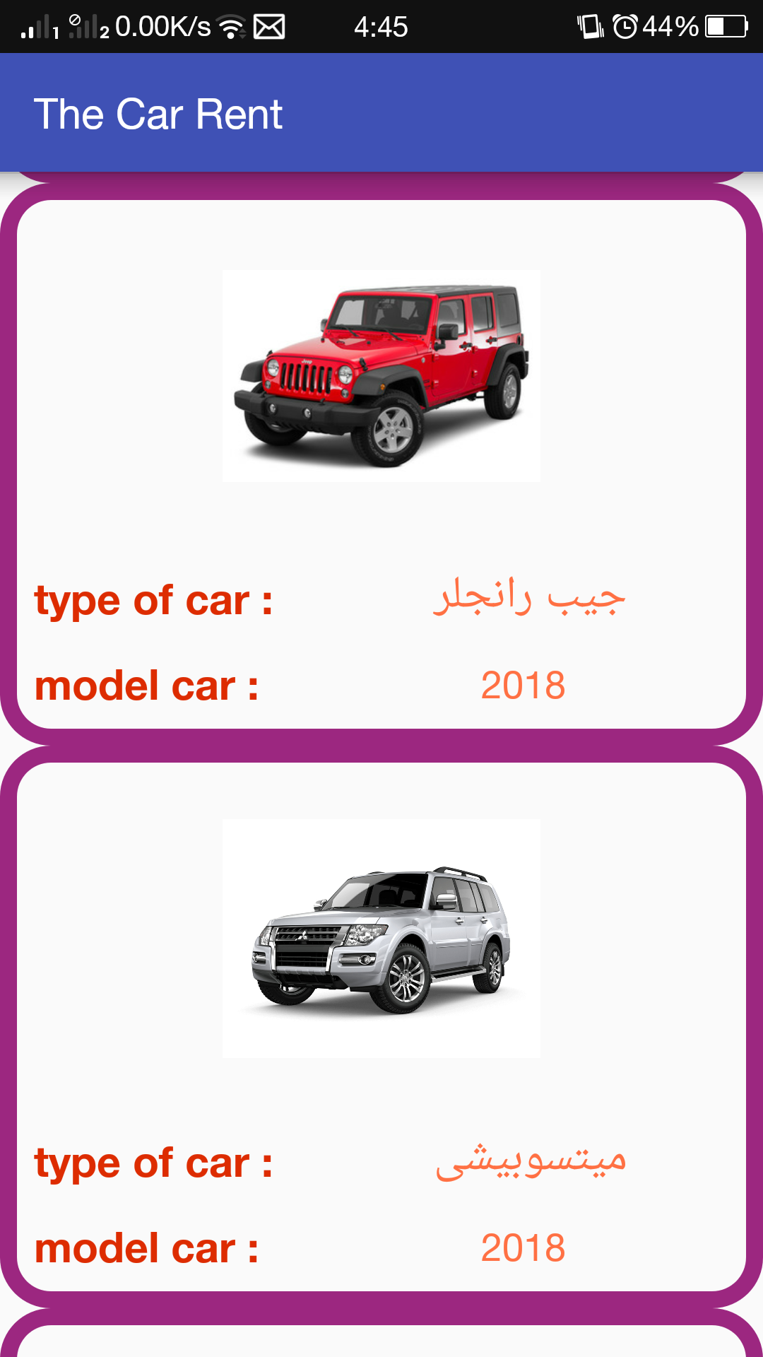 Amazon Rent A Car The Car Rent - App on Amazon Appstore