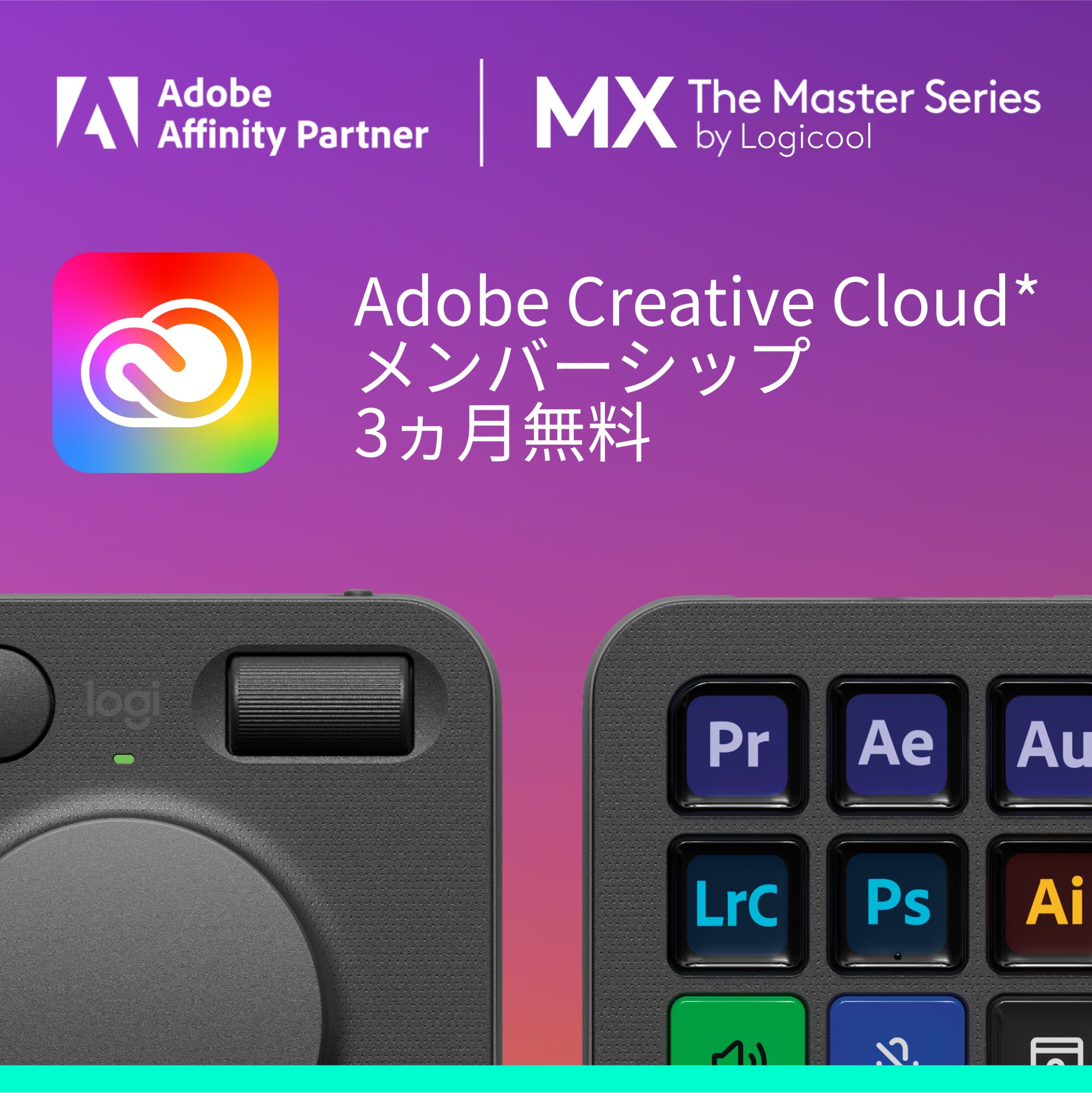 Amazon.co.jp: Logitech MX Creative Console KXCCGR Left-Hand Device